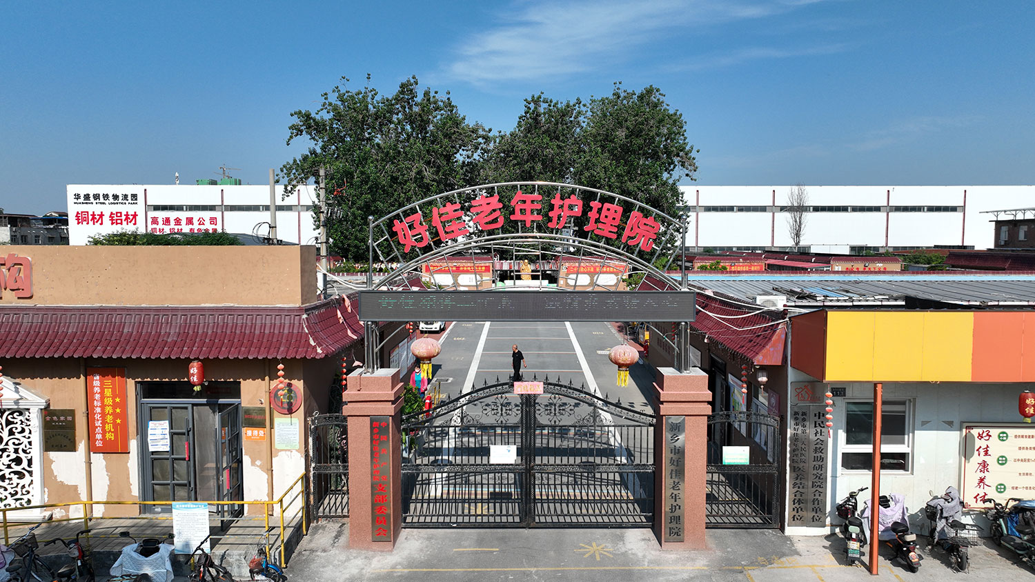 加盟程序