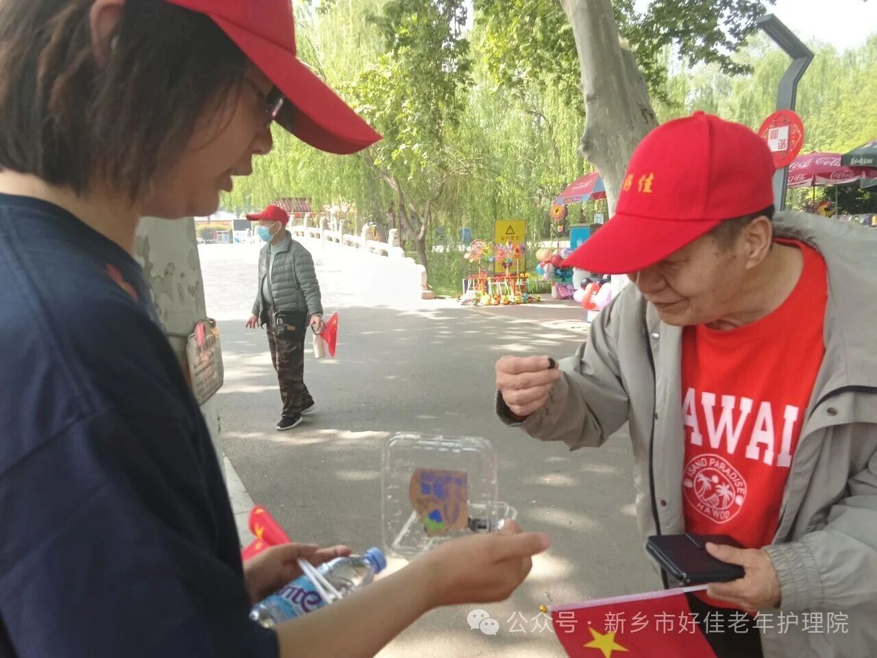 微信图片_2026-06-12_164028_254